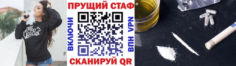 Все наркотики Сенгилей МДМА  Меф  ГАШ  мега зеркало  Конопля 