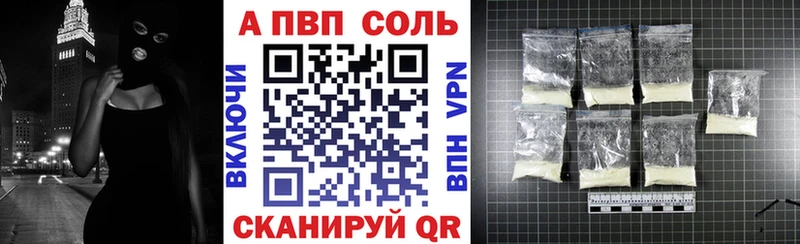 A PVP крисы CK  Сенгилей 