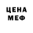 КЕТАМИН VHQ Aidanak Slyam