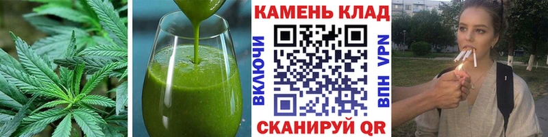 Еда ТГК конопля  Сенгилей 
