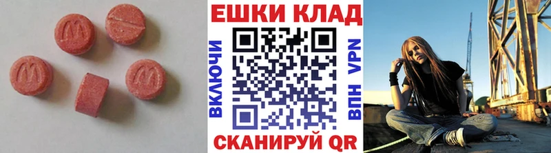 как найти наркотики  hydra как войти  Ecstasy TESLA  Сенгилей 