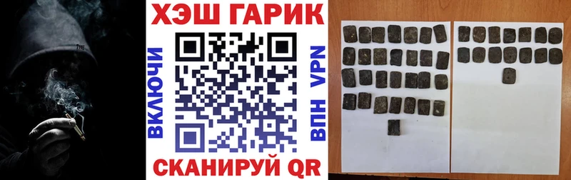 Гашиш убойный  закладки  Сенгилей 