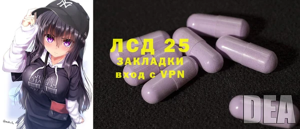 мяу мяу кристалл Заводоуковск