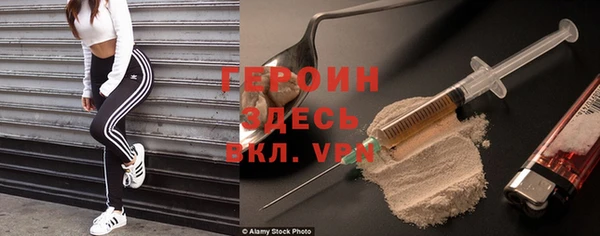 мяу мяу кристалл Заводоуковск