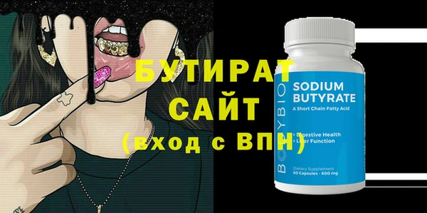 круглые Заволжье