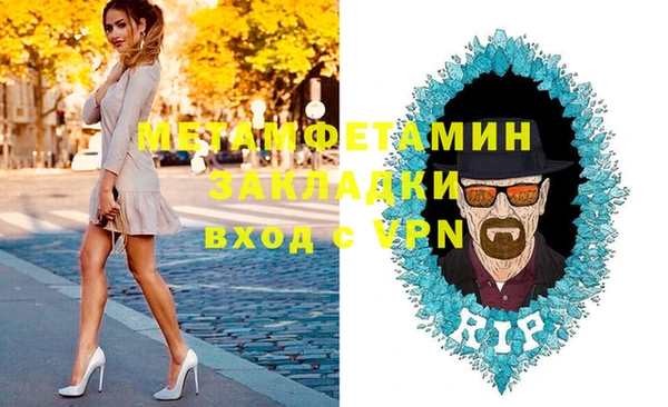каннабис Заволжск