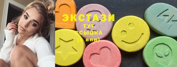 мяу мяу кристалл Заводоуковск