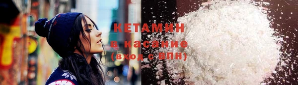 мяу мяу кристалл Заводоуковск