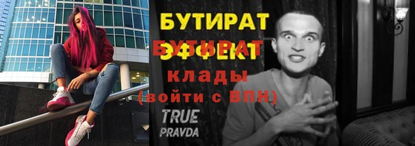 мяу мяу кристалл Заводоуковск