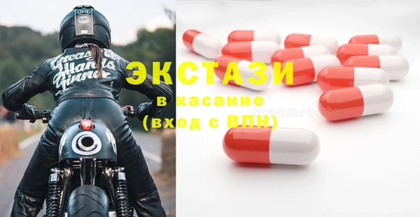 мефедрон Артём