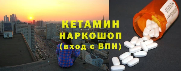 мяу мяу кристалл Заводоуковск