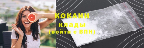 мяу мяу кристалл Заводоуковск