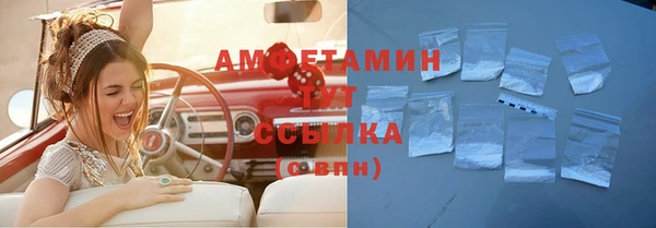 мяу мяу кристалл Заводоуковск