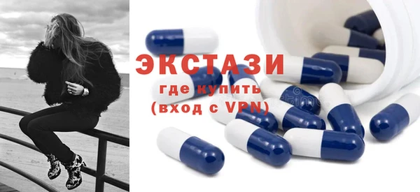 мяу мяу кристалл Заводоуковск