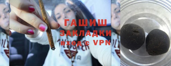 бутират Сосновый Бор