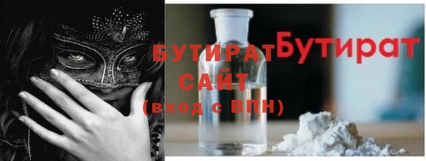 круглые Заволжье