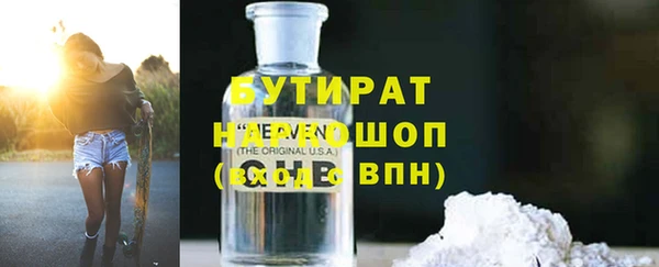 круглые Заволжье