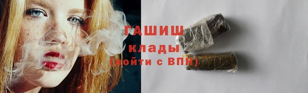 мяу мяу кристалл Заводоуковск