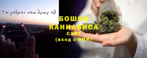 мяу мяу кристалл Заводоуковск