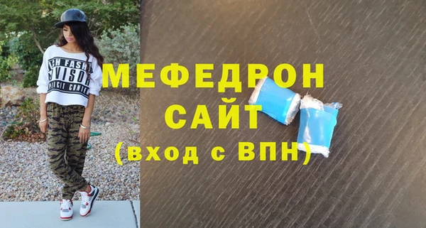 круглые Заволжье
