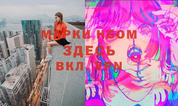 мяу мяу кристалл Заводоуковск