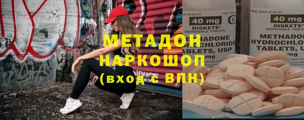 каннабис Заволжск