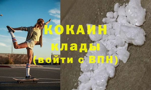 мдма Бердск