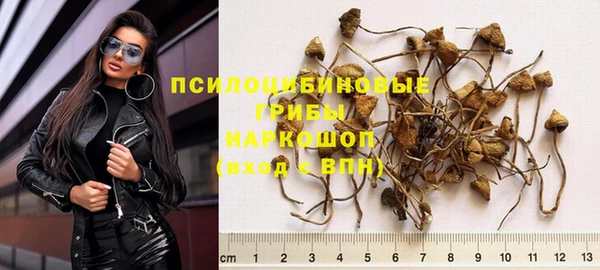 каннабис Заволжск