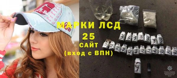 круглые Заволжье