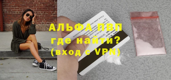 мефедрон Артём