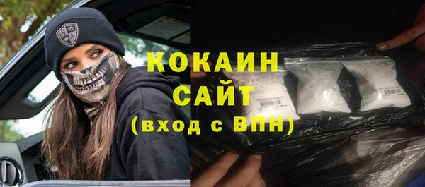 каннабис Заволжск
