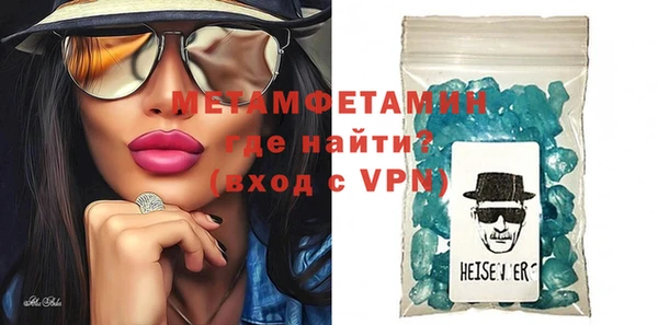 мяу мяу кристалл Заводоуковск