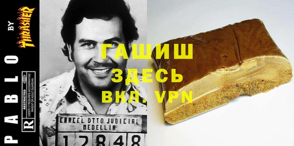 каннабис Заволжск