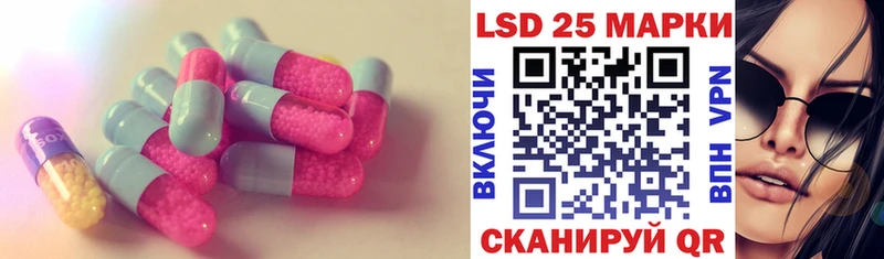 LSD-25 экстази кислота  hydra ссылка  Сенгилей 