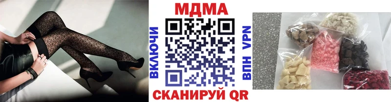 МДМА Molly  Сенгилей 