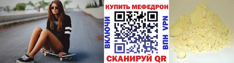 хочу   Сенгилей  Меф кристаллы 