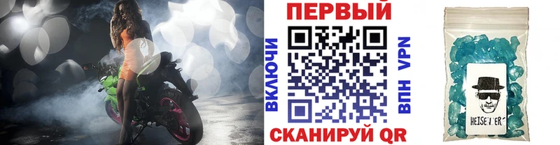 МЕТАМФЕТАМИН Methamphetamine Сенгилей