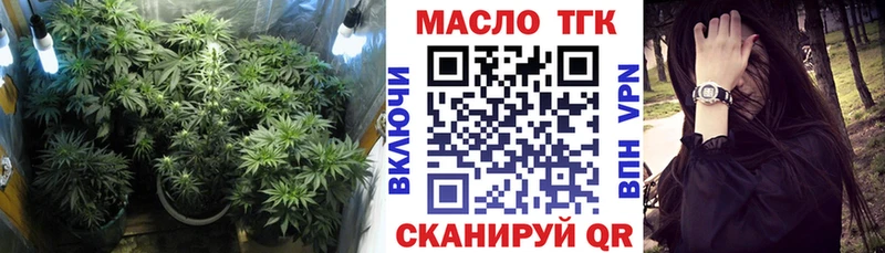 ТГК вейп  блэк спрут рабочий сайт  Сенгилей 